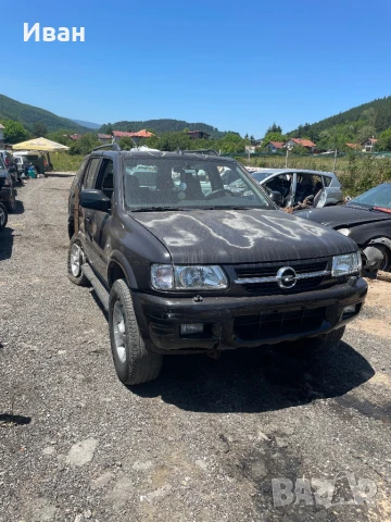 Opel Frontera  Б 3.2 за части