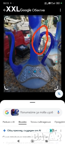 вази и гарафа , снимка 10 - Антикварни и старинни предмети - 52970715