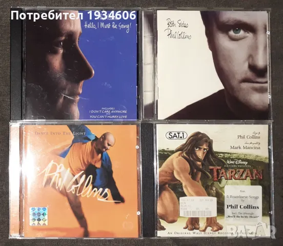 Phil Collins - оригинални CD дискове, снимка 1 - CD дискове - 47199886