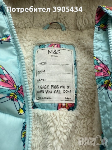 Зимно комплектче 3-4г., снимка 2 - Детски якета и елеци - 54233116