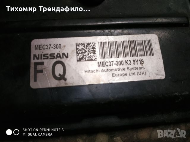 Компютър ECU Nissan Micra 1.2 16V, 80 к.с. MEC37-300 , K3 9Y19, FQ, снимка 3 - Части - 45742520