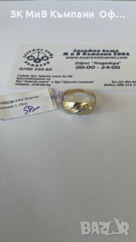 Златен дамски пръстен 1.15г - 14к, снимка 1 - Пръстени - 45222381