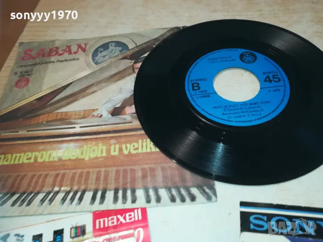 SABAN SAULIC-ORIGINAL RECORD-MADE IN YUGOSLAVIA 1310241207, снимка 7 - Грамофонни плочи - 47564665