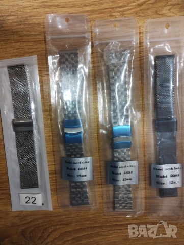 Верижки за часовници, снимка 6 - Каишки за часовници - 53088981