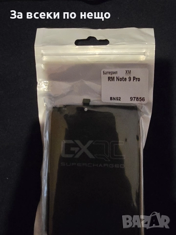 Чисто Нова Батерия за Redmi Note 9 pro