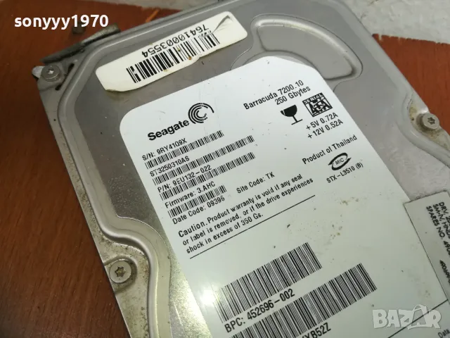 HARD DISC 2605251818, снимка 2 - Твърди дискове - 50434492