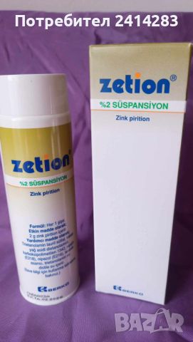 Медицински шампоан против пърхот "ZETION", снимка 1 - Продукти за коса - 46183948