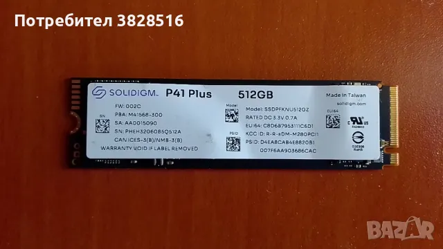 SSD 512GB Solidigm NVME 4x4 2280., снимка 1 - Твърди дискове - 47825072