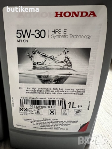 Оригинално двигателно масло ХОНДA 5W30 Honda Engine Oil - 1 литър, снимка 6 - Аксесоари и консумативи - 52334288