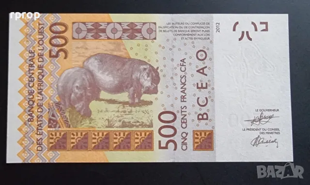 Западно Африкански Щати.
  500 и 1000 франка.
        Буква А.
 КОТ д' ИВОАР 2003  година.
 UNC., снимка 3 - Нумизматика и бонистика - 49265609