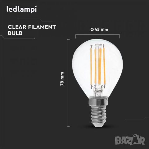LED лампа 4W Filament сфера E14 3 Step Dimming Топло Бяла Светлина, снимка 4 - Крушки - 45683696