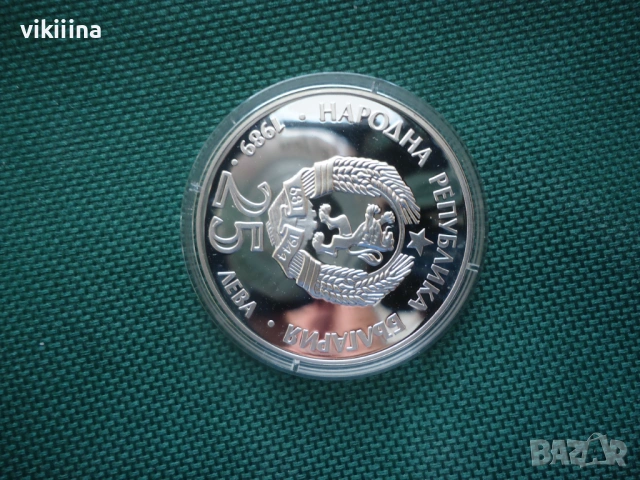 25 лева 1989 г. Летни олимпийски игри 1992 - кану каяк, снимка 2 - Нумизматика и бонистика - 53873535