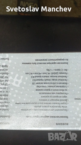 DB DISPLEY MK II - Американ Аудио, снимка 5 - Аудиосистеми - 54290806