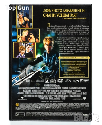ДВД Жената-Котка (Хали Бери) DVD, снимка 2 - DVD филми - 51984463