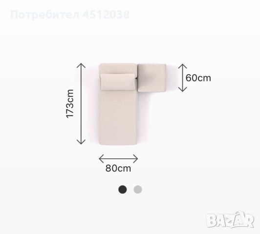 Модулен Диван , снимка 6 - Дивани и мека мебел - 50766762