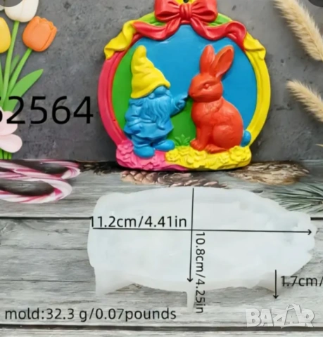 Молд Великден джудже гномче със заек, снимка 6 - Форми - 53337047