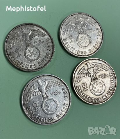 Лот от 4 бр. 2 райхсмарки 1936-1939 г - сребърни монети