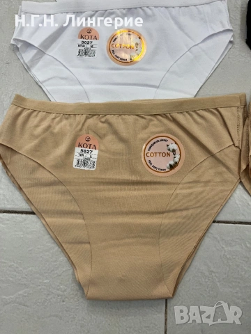 Лазерно изрязани бикини, снимка 3 - Бельо - 53684263