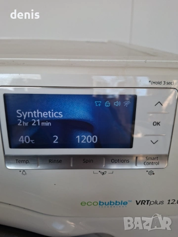 Пералня Samsung Eco Bubble 12 кг.WW12K8412OW/LE AddWash, 1400 об/мин, 12 кг, Inverter, Клас A+++, , снимка 8 - Перални - 53748282