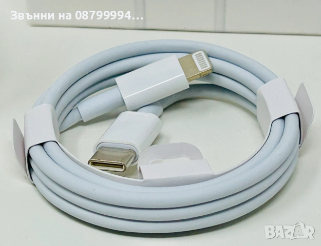   Оригинален Комплект Адаптер 20W  и Зарядно Кабел USB C to Lightining, снимка 7 - Оригинални зарядни - 51980123