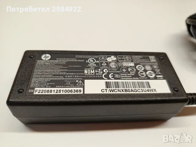 Захранващ адаптер HP PPP009C 677774-002 19.5V 3.33A 65W (7.4x5.0 pin), снимка 4 - Части за лаптопи - 49326796