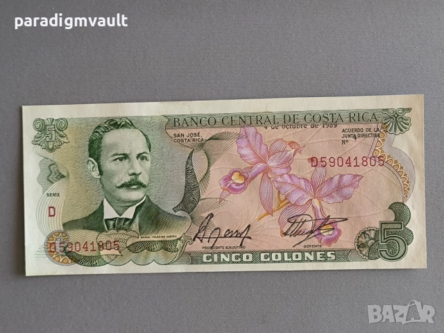 Банкнота - Коста Рика - 5 колона UNC | 1989г.