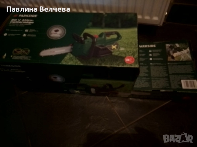 Акумулаторен верижен трион Parckside 20v, снимка 9 - Градински инструменти - 51768862