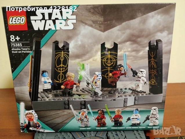 Lego Star Wars Ahsoka Tano's Duel on Peridea