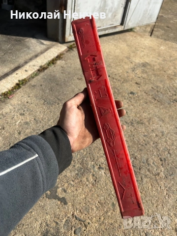 Авариен триъгълник , снимка 4 - Аксесоари и консумативи - 53674464