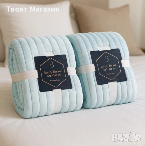 Меко и луксозно одеяло - невероятна мекота и топлина , снимка 3 - Олекотени завивки и одеяла - 52506045