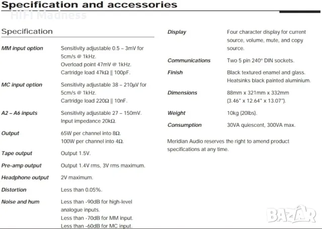 Meridian 551 Integrated Amplifier and MSR remote control, снимка 14 - Ресийвъри, усилватели, смесителни пултове - 48262610