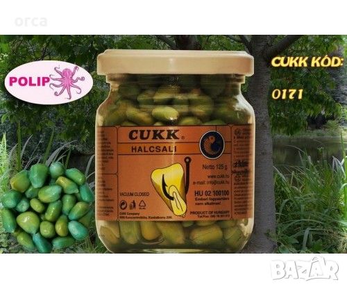 Суха царевица за риболов - CUKK, снимка 6 - Стръв и захранки - 15871755