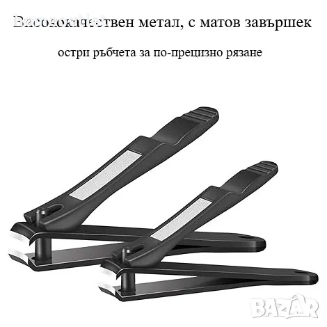 К-т нокторезачки BESTOPE NAIL CLIPPER SET HZ117, снимка 3 - Други - 46906278