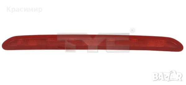 Допълнителни стоп светлини за VW