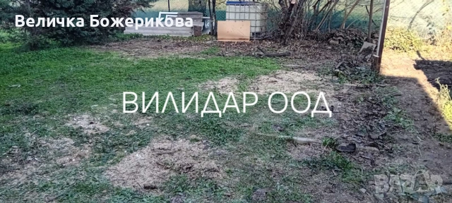 Хамалски услуги