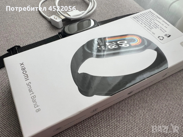 Фитнес гривна Xiaomi Smart Band 8, снимка 2 - Смарт гривни - 53896079