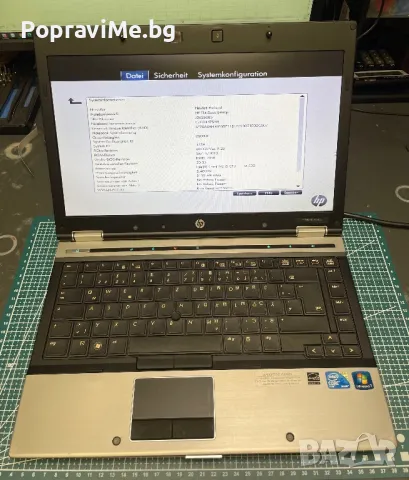 Разпродажба на лаптопи втора употреба, снимка 7 - Лаптопи за дома - 49633892