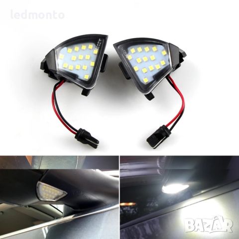 LED Светлини за долната част на страничните огледала за Volkswagen Golf, Jetta, Passat Sharan, снимка 3 - Части - 45769251