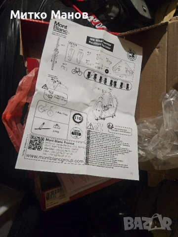 Стойка (багажник) за велосипед 2бр, снимка 3 - Аксесоари за велосипеди - 51386072