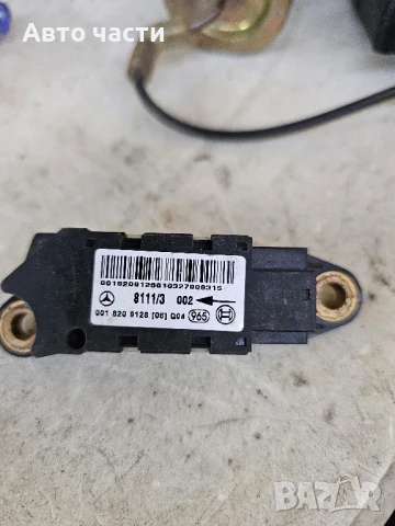 Сензор Airbag за Mercedes C-Class, W203, 2000-2006г. 001 820 9126, 0018209126