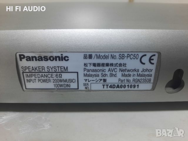 Panasonic SA-XR45, снимка 13 - Ресийвъри, усилватели, смесителни пултове - 46172393