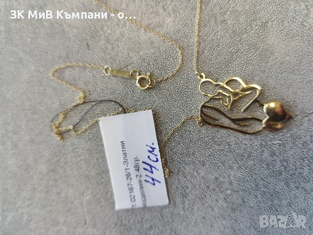 Златно колие с висулка 2.48гр 14к 44см , снимка 2 - Колиета, медальони, синджири - 54252143