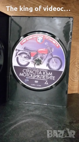 DVD "СТРАСТТА КЪМ МОТОЦИКЛЕТИТЕ" , снимка 3 - DVD филми - 53133718
