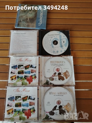 CD с класическа музика и приказки и аудиокасети, снимка 4 - CD дискове - 51641688