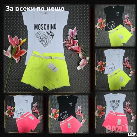 Дамски комплект Moschino - Различни цветове, снимка 1 - Спортни екипи - 46408057