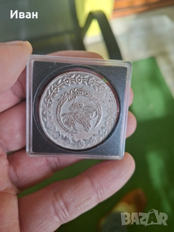 Османска монета , снимка 4 - Нумизматика и бонистика - 53709203