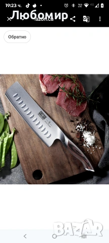 Нож HOSHANHO Nakiri 7 инча, японски готварски нож от високовъглеродна неръждаема стомана, , снимка 9 - Други - 53863852