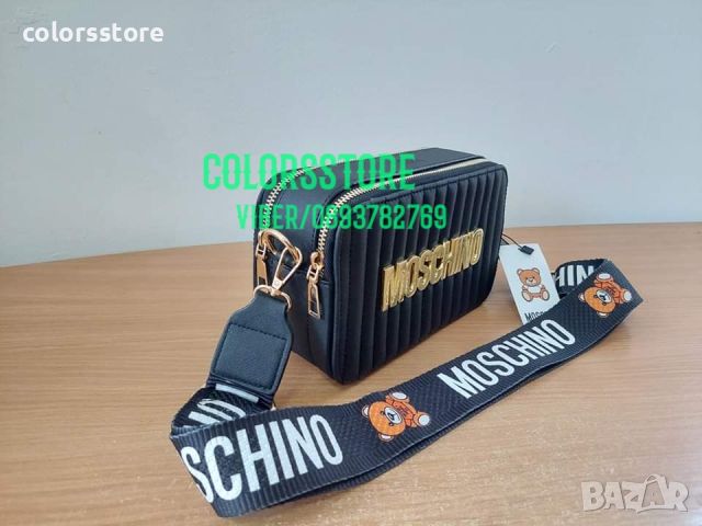 Чанта /реплика  Moschino  DS232, снимка 3 - Чанти - 40545532