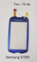 Тъч скрийн за Samsung S5670,S5600,i8160,S7562,i7500,S7550,S8300,S5570,F480,S5360,S6102,C6712,B7610, снимка 7