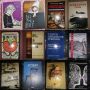 Отстъпка от 50% на книги от български автори. Обява 3 от 3, снимка 1 - Художествена литература - 45134241